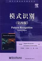 Imagen del vendedor de foreign computer science textbook series: Pattern Recognition (4th Edition)(Chinese Edition) a la venta por liu xing