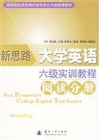 Imagen del vendedor de institutions of higher learning English test guide public elective class teaching: CET Test Training Guide Books reading Volume(Chinese Edition) a la venta por liu xing