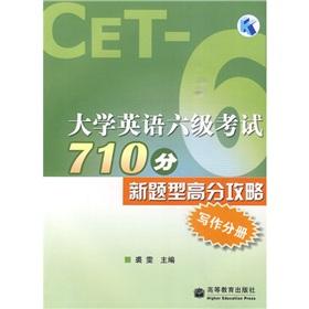 Imagen del vendedor de English CET score 710 points New Questions Raiders: Writing Volume(Chinese Edition) a la venta por liu xing