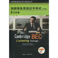 Imagen del vendedor de Cambridge Business English Certificate Exam Writing Guide (Intermediate)(Chinese Edition) a la venta por liu xing