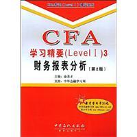 Seller image for CFA Learning Essentials (Level1) 3 Financial Statement Analysis (2nd Edition) (comes with study cards one)(Chinese Edition) for sale by liu xing