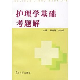 Immagine del venditore per basic nursing exam solutions(Chinese Edition) venduto da liu xing