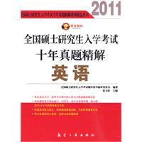 Immagine del venditore per Bo Real Education 2011 National Graduate Entrance Examination of Bargaining with Explanations: English(Chinese Edition) venduto da liu xing