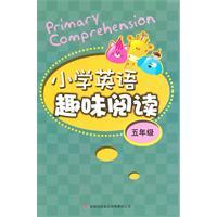 Seller image for Primary English interesting to read (5th grade)(Chinese Edition) for sale by liu xing