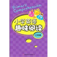 Seller image for Primary English interesting to read (3 year)(Chinese Edition) for sale by liu xing