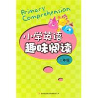 Seller image for Primary English interesting to read (2 year)(Chinese Edition) for sale by liu xing