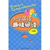 Seller image for Primary English interesting to read ( 1 year)(Chinese Edition) for sale by liu xing