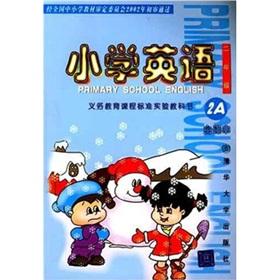 Seller image for Primary English: The main textbook 2A (new version)(Chinese Edition) for sale by liu xing