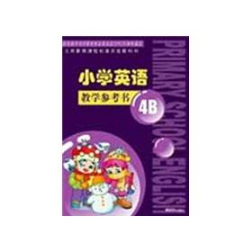 Imagen del vendedor de Primary English: teaching reference books 4B(Chinese Edition) a la venta por liu xing