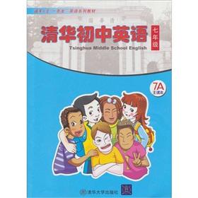Bild des Verkufers fr Tsinghua University Middle School English: Main textbook 7A (7 Year)(Chinese Edition) zum Verkauf von liu xing