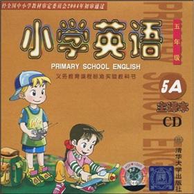 Imagen del vendedor de Primary English: Main Textbook 5A (with CD ROM)(Chinese Edition) a la venta por liu xing