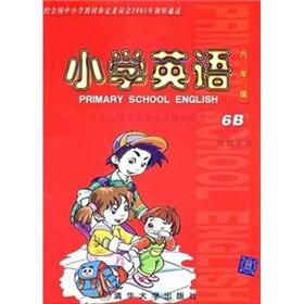 Seller image for primary school English activities manual 6B(Chinese Edition) for sale by liu xing