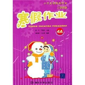 Imagen del vendedor de Primary English Holiday Homework: Primary English winter operating 4A(Chinese Edition) a la venta por liu xing