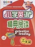 Imagen del vendedor de Primary English Classics Reading: Grade 5(Chinese Edition) a la venta por liu xing