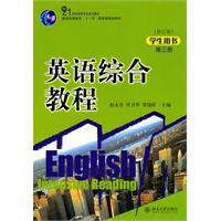 Image du vendeur pour English Integrated Course (Volume 3) (Revised Edition) (Student Book)(Chinese Edition) mis en vente par liu xing