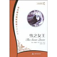 Image du vendeur pour Rip Van Winkle(Chinese Edition) mis en vente par liu xing