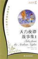 Image du vendeur pour two friends(Chinese Edition) mis en vente par liu xing