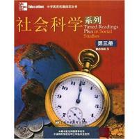 Imagen del vendedor de Middle School English Reading Development Series: Social Science Series (Volume 3)(Chinese Edition) a la venta por liu xing