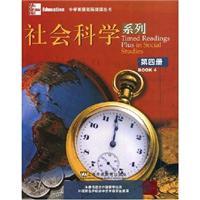 Imagen del vendedor de Middle School English Reading Development Series: Social Science Series 4(Chinese Edition) a la venta por liu xing