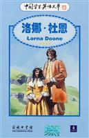 Imagen del vendedor de Chinese English Library: Lorna Doon(Chinese Edition) a la venta por liu xing