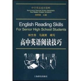 Immagine del venditore per high school English books successful strategy: high school English reading skills(Chinese Edition) venduto da liu xing