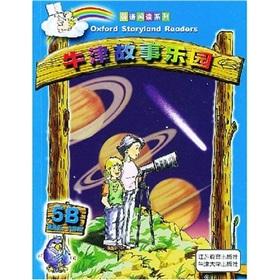 Immagine del venditore per English Reading Series: Stories of Oxford Park 5B (for 5.6 year)(Chinese Edition) venduto da liu xing