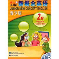 Immagine del venditore per Longman New Concept English outside the research community 2B (Student Book) (Youth Edition) (with MP3 CD + DVD Disc 1 1)(Chinese Edition) venduto da liu xing