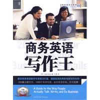 Imagen del vendedor de Business English king (with MP3 Disc 1)(Chinese Edition) a la venta por liu xing