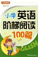 Immagine del venditore per Fang Island New Concept: Primary English Readers 100(Chinese Edition) venduto da liu xing