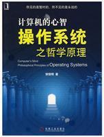 Imagen del vendedor de computer s Mind: The Philosophy of the operating system(Chinese Edition) a la venta por liu xing