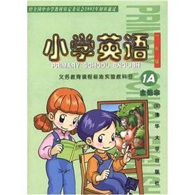 Seller image for compulsory education curriculum standard textbook: Primary English 1A (Main textbook) (new)(Chinese Edition) for sale by liu xing