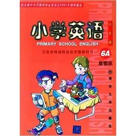 Seller image for compulsory education curriculum standard textbook: Primary English 6A (6 grade) (main textbook)(Chinese Edition) for sale by liu xing