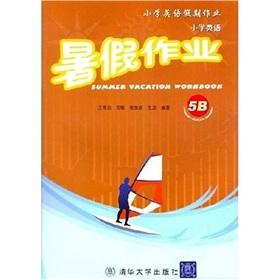 Seller image for Primary English summer job 5B(Chinese Edition) for sale by liu xing