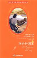 Immagine del venditore per Orient Longman Reading Series International Wyatt: The Ugly Duckling (6 grade 1 or the beginning of the primary English learners)(Chinese Edition) venduto da liu xing