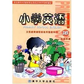 Seller image for Primary English: Workbook (3B)(Chinese Edition) for sale by liu xing