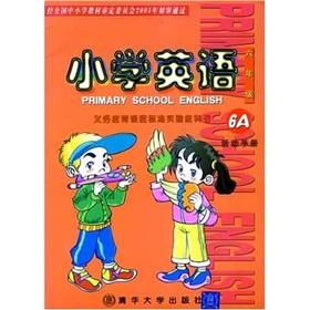Seller image for compulsory education curriculum standard textbook: Primary English (6A) (Activities Manual)(Chinese Edition) for sale by liu xing