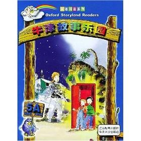 Seller image for English Reading Series: Stories of Oxford Park 5A (for 5.6 year)(Chinese Edition) for sale by liu xing