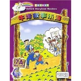 Seller image for English Reading Series: Stories of Oxford Park 7A (for grades 5-6 )(Chinese Edition) for sale by liu xing