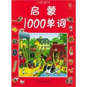 Bild des Verkufers fr enlightenment 1.000 words (Revised Edition)(Chinese Edition) zum Verkauf von liu xing