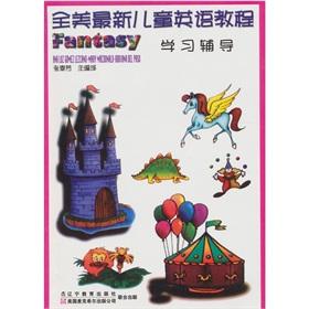 Imagen del vendedor de learning English in the nation s latest children s counseling(Chinese Edition) a la venta por liu xing