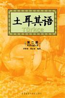 Seller image for Turkish(Chinese Edition) for sale by liu xing