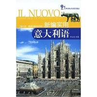 Imagen del vendedor de 21 century Italian Series Book: New Practical Italian(Chinese Edition) a la venta por liu xing