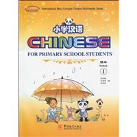 Imagen del vendedor de Primary School Chinese (textbook 1) (Chinese-English) (with CD-ROM Workbook CD 1 + 2 + card 1)(Chinese Edition) a la venta por liu xing