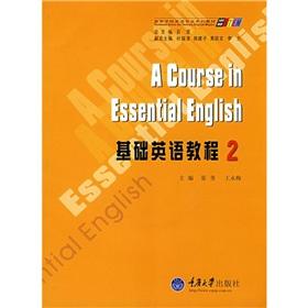Immagine del venditore per knowledge English majors textbook series: Basic English Course 2 (with CD Disc 1)(Chinese Edition) venduto da liu xing
