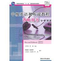 Immagine del venditore per Intermediate English Video Tutorial Tutorial Teacher s Book (all a) (2)(Chinese Edition) venduto da liu xing