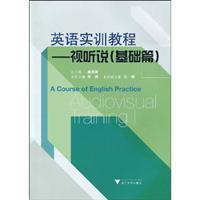 Imagen del vendedor de English Training Course: Listening and Speaking (Basic article)(Chinese Edition) a la venta por liu xing