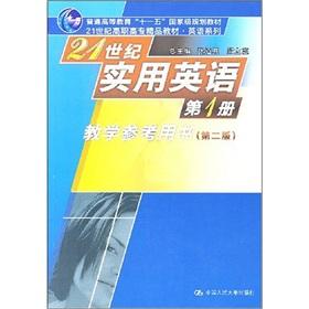 Imagen del vendedor de 21 Century Volume 1 Practical English Teaching Reference Book (Second Edition)(Chinese Edition) a la venta por liu xing