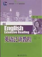 Immagine del venditore per 21 century English textbook series regular higher education. Eleventh Five-Year national planning materials: English Extensive Reading Course (Volume 3)(Chinese Edition) venduto da liu xing