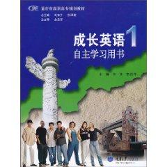 Immagine del venditore per 1. the growth of English Learning book (with teaching CD)(Chinese Edition) venduto da liu xing