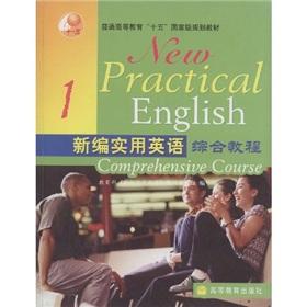 Imagen del vendedor de New Practical English Integrated Course 1(Chinese Edition) a la venta por liu xing